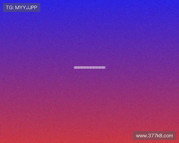 凯发娱乐城：探索全新在线博彩体验的最佳选择