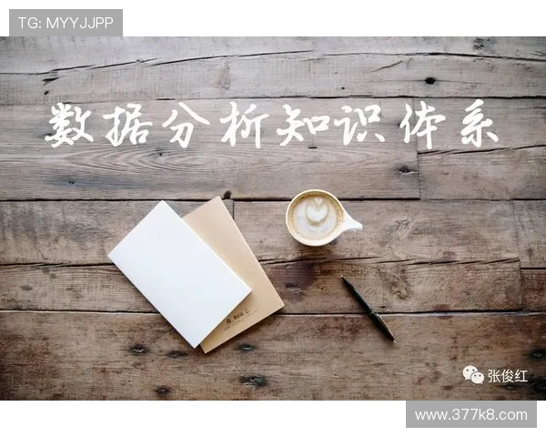 凯发娱乐的安全性分析：玩家数据保护的重要性